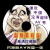 word拼音声调怎么输入